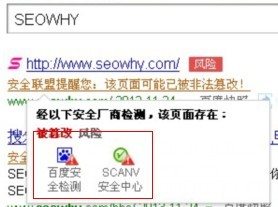 SEOWHY