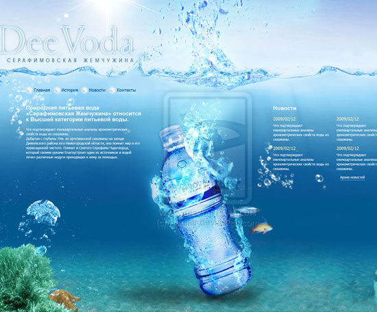 36个以水为背景的网页,设计欣赏,www.xin126.cn