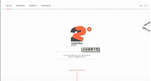 广州网页设计