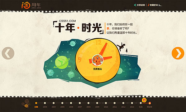 广州网页设计banner0