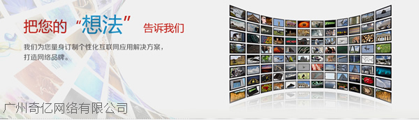 网站建设前如何策划一个有利于网站优化的网站