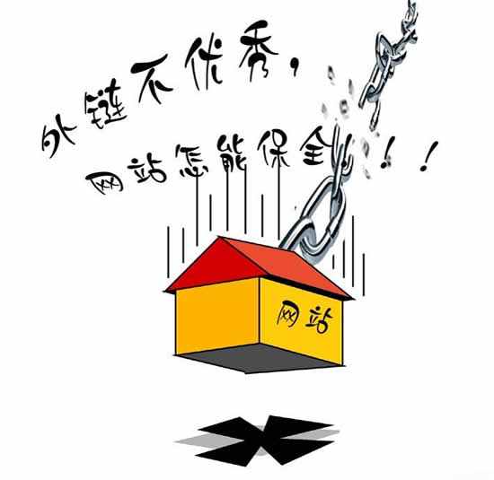 外链也有潜规则,你都知道么?
